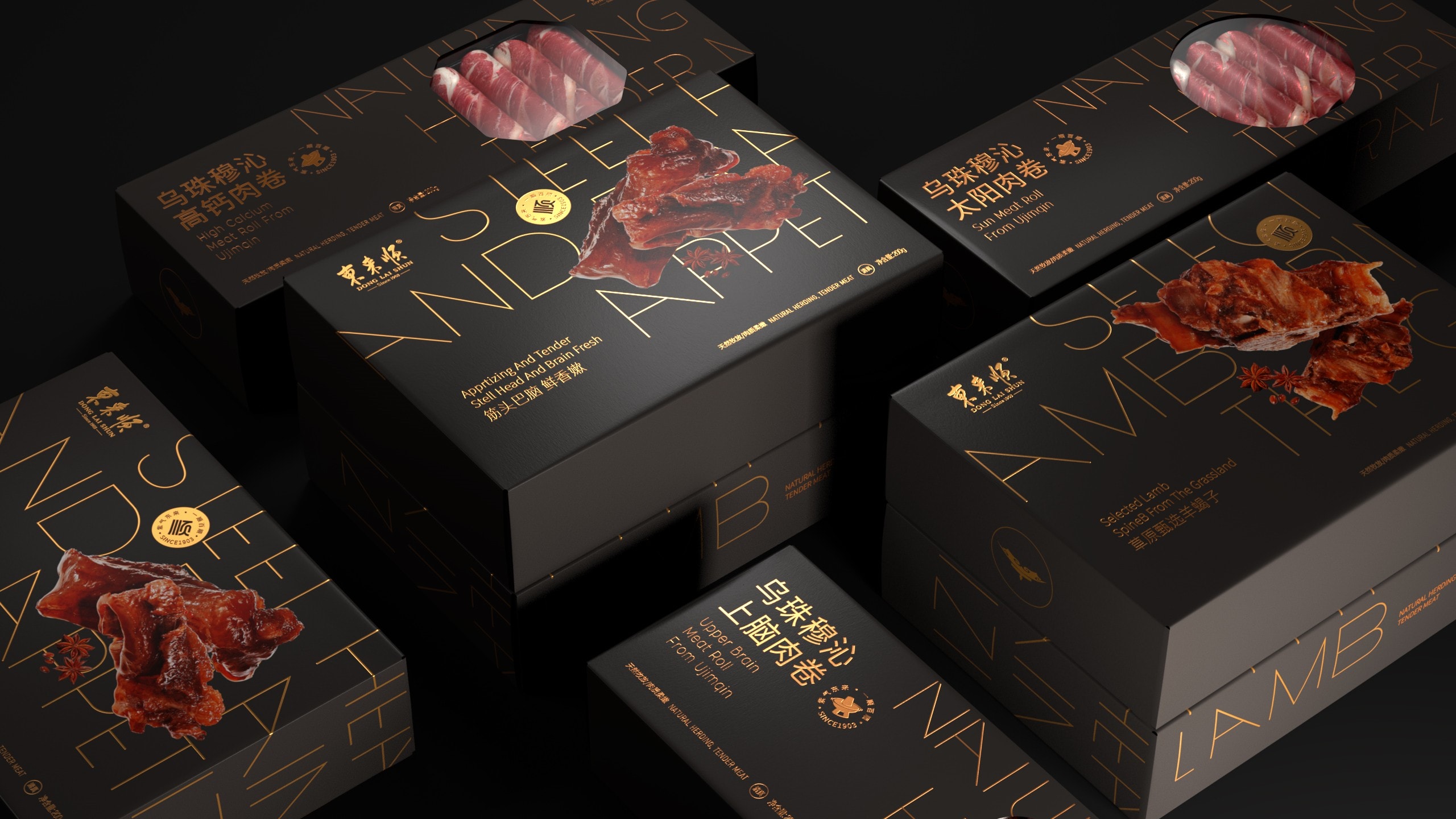 肉制品包裝設計